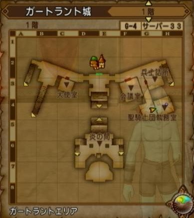 クエスト104 盾となる者 パラディン職業クエスト 最終話 ドラクエ10攻略 セレブログ クエスト104 盾となる者 パラディン職業クエスト 最終話 ドラクエ10攻略 セレブログ