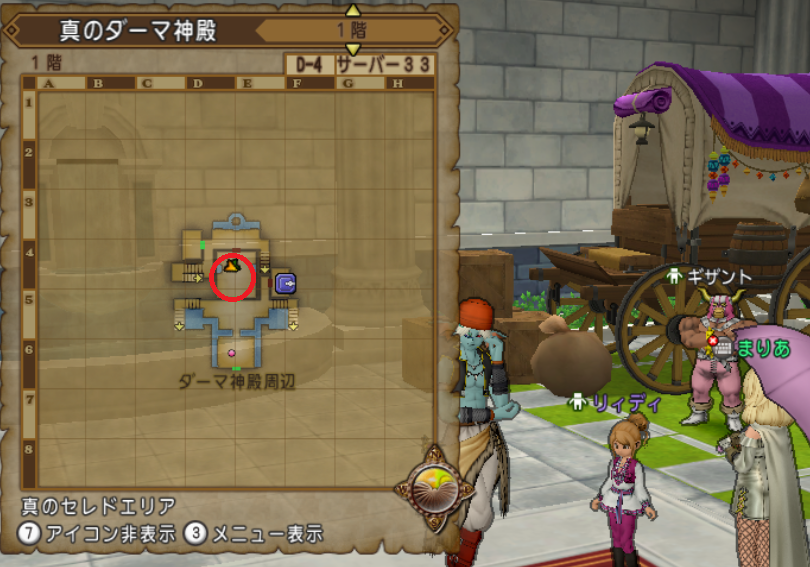 クエスト３４１ 踊り子と願いごと レンダーシア ストーリークエスト ドラクエ10攻略 セレブログ