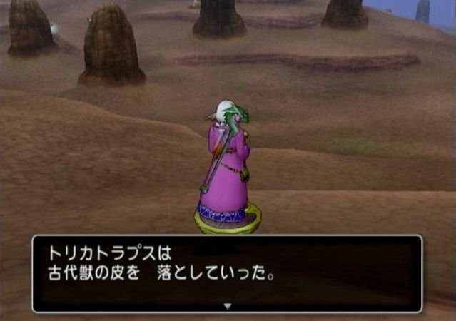 クエスト237 父と息子 使うものかばん拡張クエスト ドラクエ10攻略 セレブログ クエスト237 父と息子 使うものかばん拡張クエスト ドラクエ10攻略 セレブログ