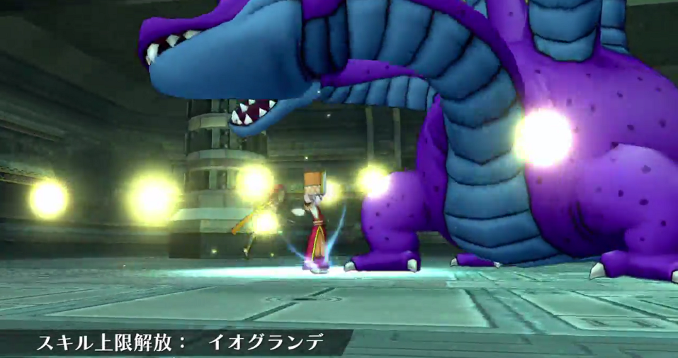 １３０スキル バージョン２ １の予告映像がスゴい 画像あり ドラクエ10攻略 セレブログ