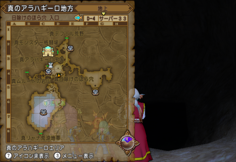 クエスト320 ナゾの黒いかたまり ストーリークエスト アラハギーロクエ第1話 ドラクエ10攻略 セレブログ クエスト320 ナゾの黒いかたまり ストーリークエスト アラハギーロクエ第1話 ドラクエ10攻略 セレブログ