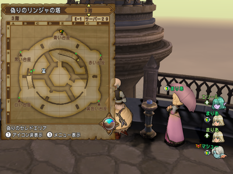 クエスト２８７ 失われた時を探して 辺境の考古学者 リンジャの塔配信クエスト第１話 ドラクエ10攻略 セレブログ