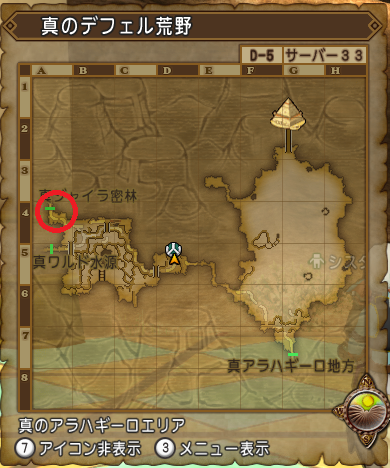 クエスト322 早く人間になりたいのぅ ストーリークエスト アラハギーロクエ第3話 ドラクエ10攻略 セレブログ クエスト322 早く人間になりたいのぅ ストーリークエスト アラハギーロクエ第3話 ドラクエ10攻略 セレブログ