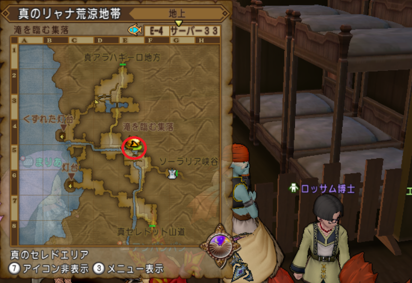 クエスト338 いにしえの遺跡 探訪 レンダーシア ストーリークエスト ドラクエ10攻略 セレブログ クエスト338 いにしえの遺跡 探訪 レンダーシア ストーリークエスト ドラクエ10攻略 セレブログ