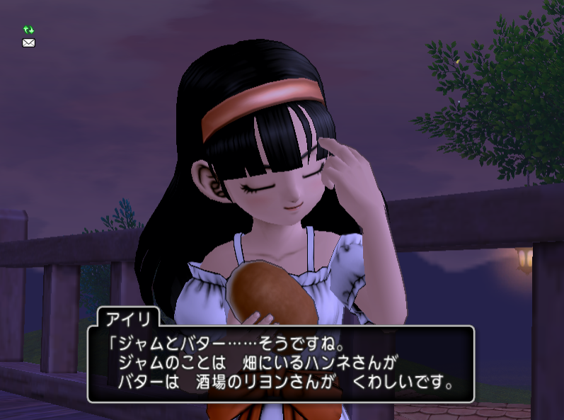 クエスト312 罪深き英雄 メルサンディ村クエストその3 ドラクエ10攻略 セレブログ クエスト312 罪深き英雄 メルサンディ村クエストその3 ドラクエ10攻略 セレブログ