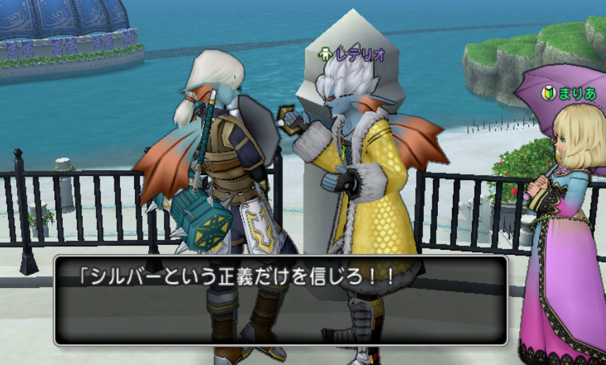 ９月３日 セット装備に酔いしれろ ぎんのむねあてセット ドラクエ10攻略 セレブログ