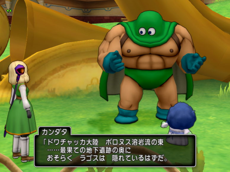 クエスト332 大盗賊の伝説 第2話 入団 カンダタ団 大盗賊カンダタ配信クエスト ドラクエ10攻略 セレブログ クエスト332 大盗賊の伝説 第2話 入団 カンダタ団 大盗賊カンダタ配信クエスト ドラクエ10攻略 セレブログ