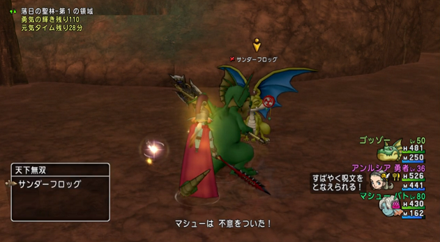 ゆっくり実況 王家の迷宮 地下９階 落日の聖林 迷宮後半の攻略 動画アリ ドラクエ10攻略 セレブログ