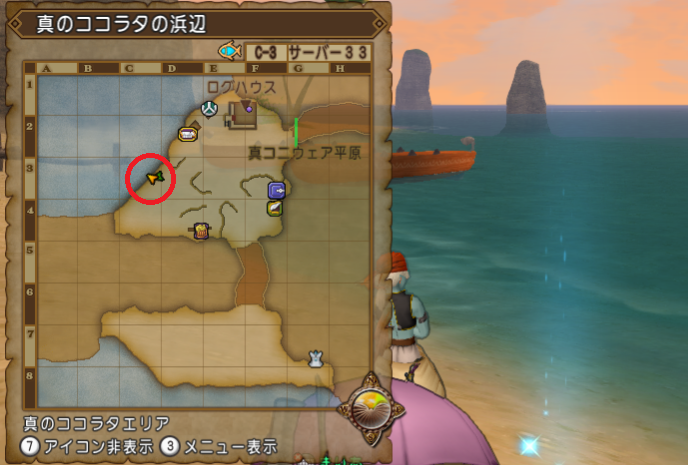 クエスト335 秘湯の花 レンダーシア ストーリークエスト ドラクエ10攻略 セレブログ クエスト335 秘湯の花 レンダーシア ストーリークエスト ドラクエ10攻略 セレブログ
