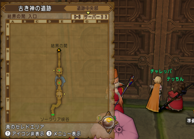 クエスト３４３ 宿命の対決 レンダーシア ストーリークエスト 動画有り ドラクエ10攻略 セレブログ