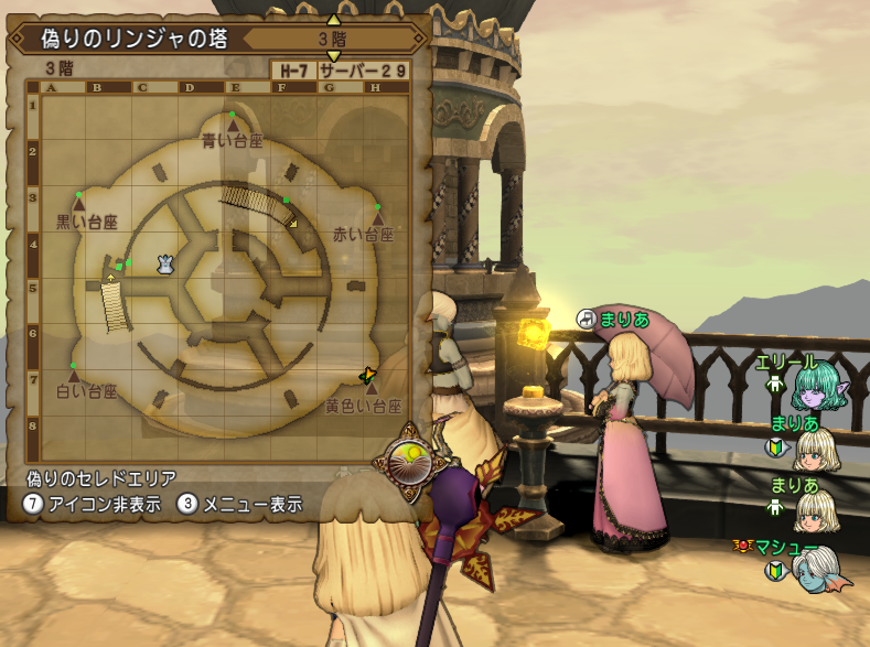 クエスト２８９ 失われた時を探して 夏風の面影 リンジャの塔配信クエスト第３話 ドラクエ10攻略 セレブログ