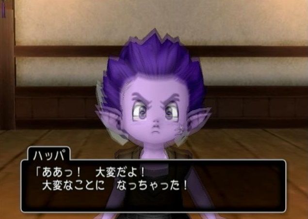 クエスト２３０ 平和のために カミハルムイ外伝クエスト その４ ドラクエ10攻略 セレブログ