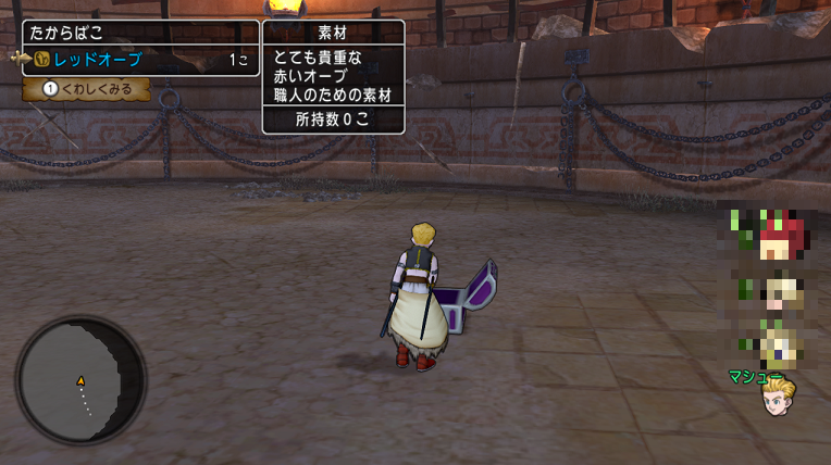 サポートのみ ガートラント強ボス 呪術師マリーン強 妖魔ジュリアンテ強討伐大作戦 ドラクエ10攻略 セレブログ