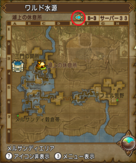 釣り情報 メルサンディ地方 ワルド水源 川 中級 ドラクエ10攻略 セレブログ