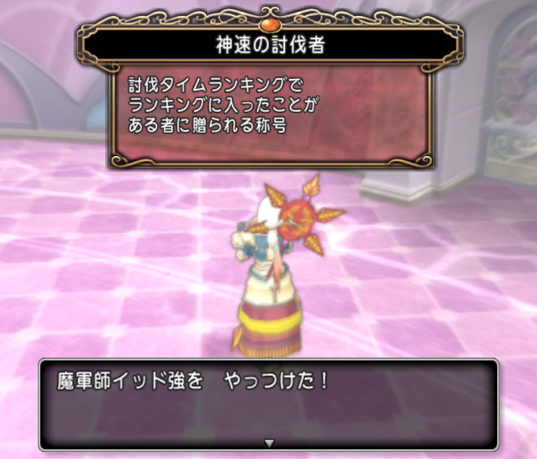 戦士の時代 アポロンの斧でサポロン大作戦 オノの時代 ドラクエ10攻略 セレブログ 戦士の時代 アポロンの斧でサポロン大作戦 オノの時代 ドラクエ10攻略 セレブログ