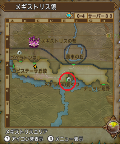 クエスト308 どうぐ使いの時代 どうぐ使い職業クエスト第5話 証装備get ドラクエ10攻略 セレブログ クエスト308 どうぐ使いの時代 どうぐ使い職業クエスト第5話 証装備get ドラクエ10攻略 セレブログ