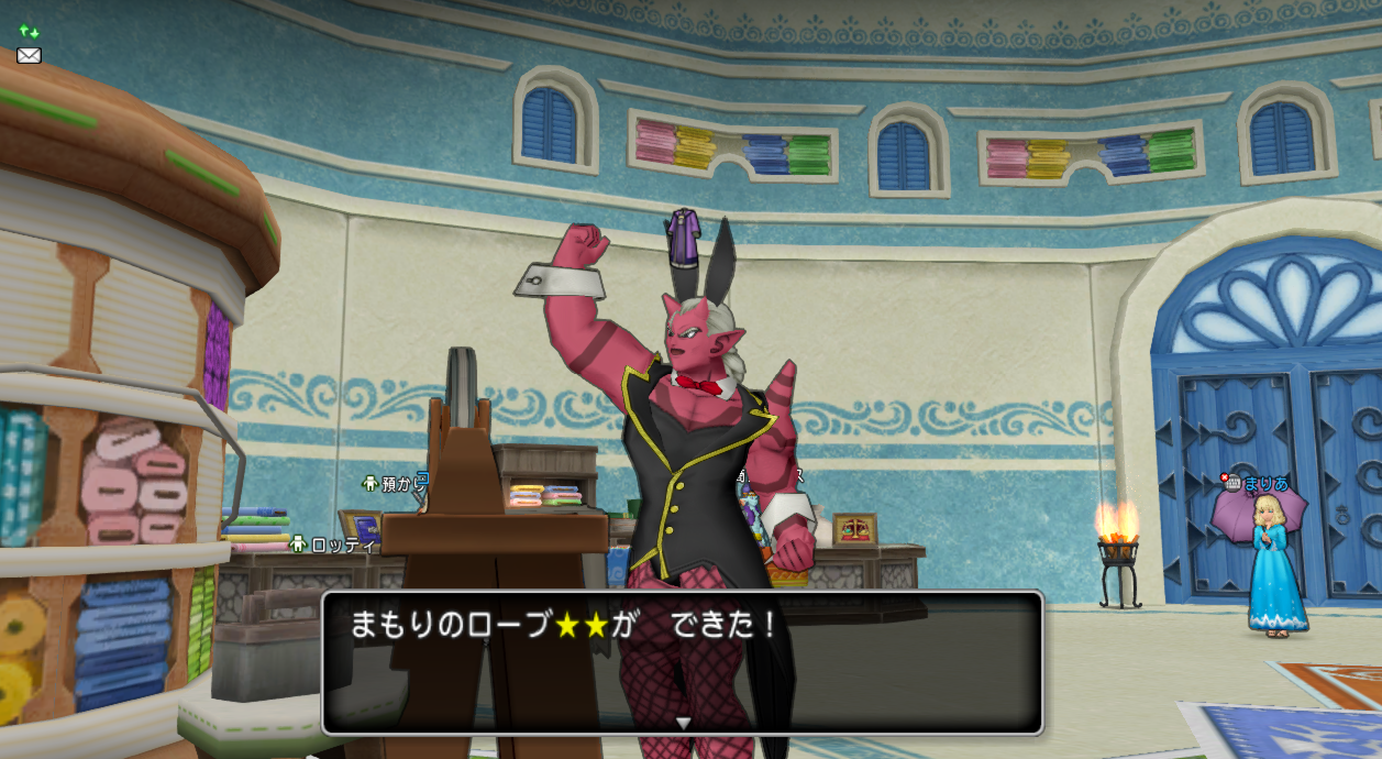 ８月２９日 セット装備に酔いしれろ まもりのローブセット ドラクエ10攻略 セレブログ