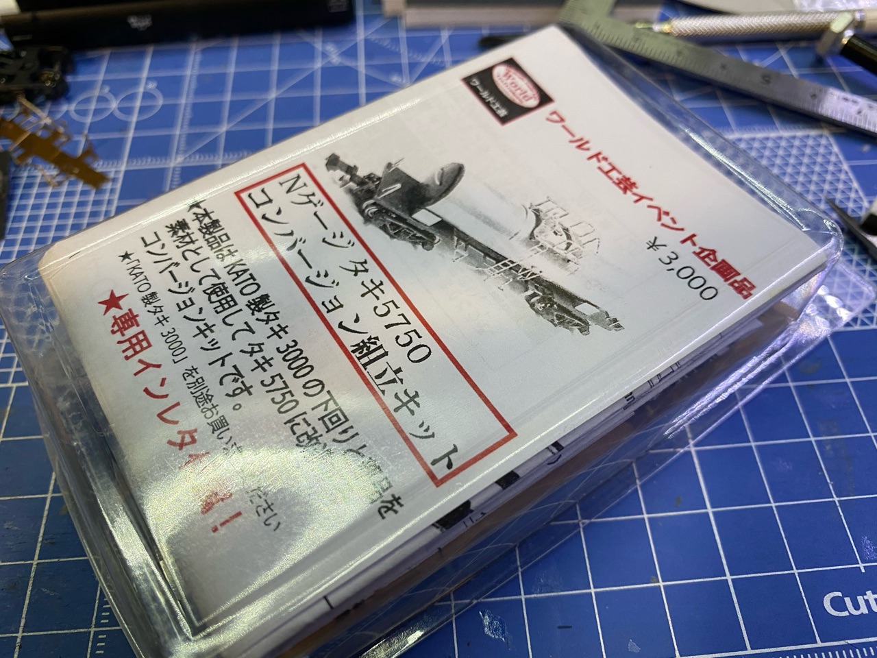 タキ5750タイプの濃硫酸タンク車を作る(1) : mattoの工作&探索記 タキ5750タイプの濃硫酸タンク車を作る(1) : mattoの工作&探索記