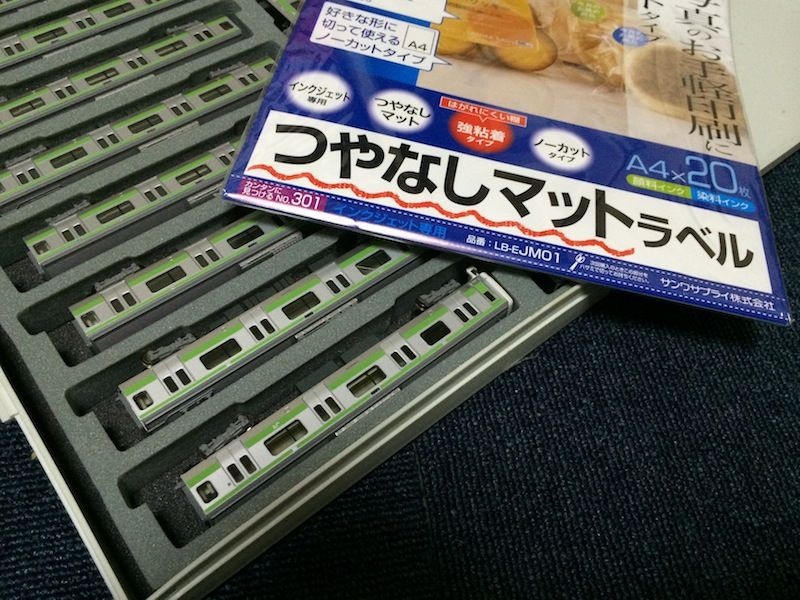 山手線の ラブライブ ラッピング車を作ってみた Mattoの工作 探索記