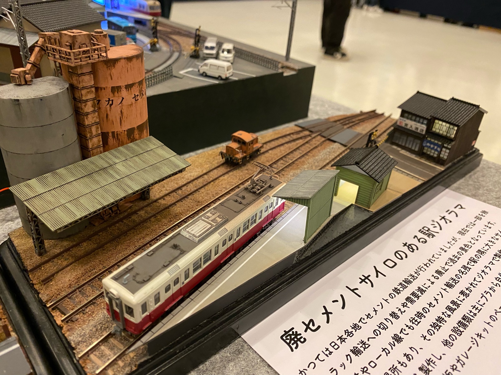 ふるさと納税 Nゲージ ローカル駅ミニジオラマ - 模型・プラモデル