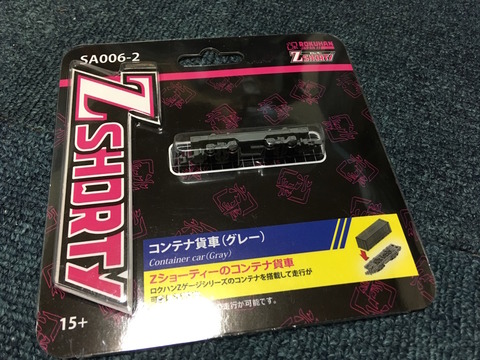 thumb_IMG_1537_1024