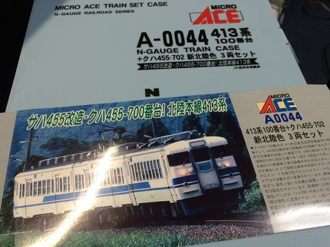 thumb_IMG_1807_1024