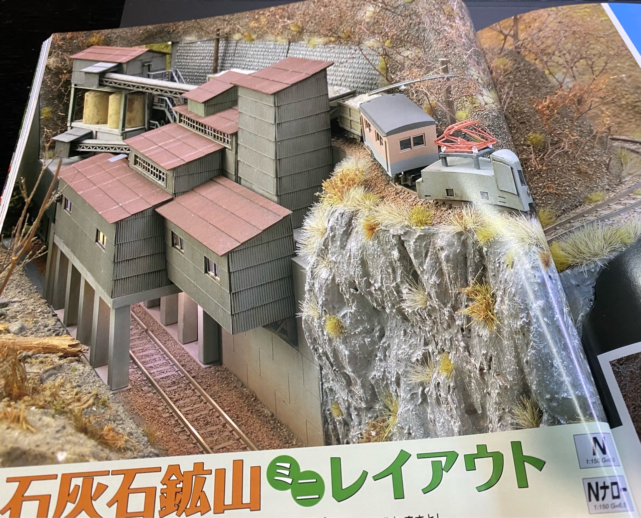 ミニジオラマ　Zショーティ　コントローラー、電飾、車両付き　自作 ミニジオラマ Zショーティ コントローラー、電飾、車両付き 自作