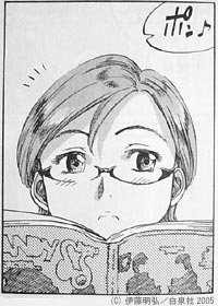 法律執行人 M S Blog