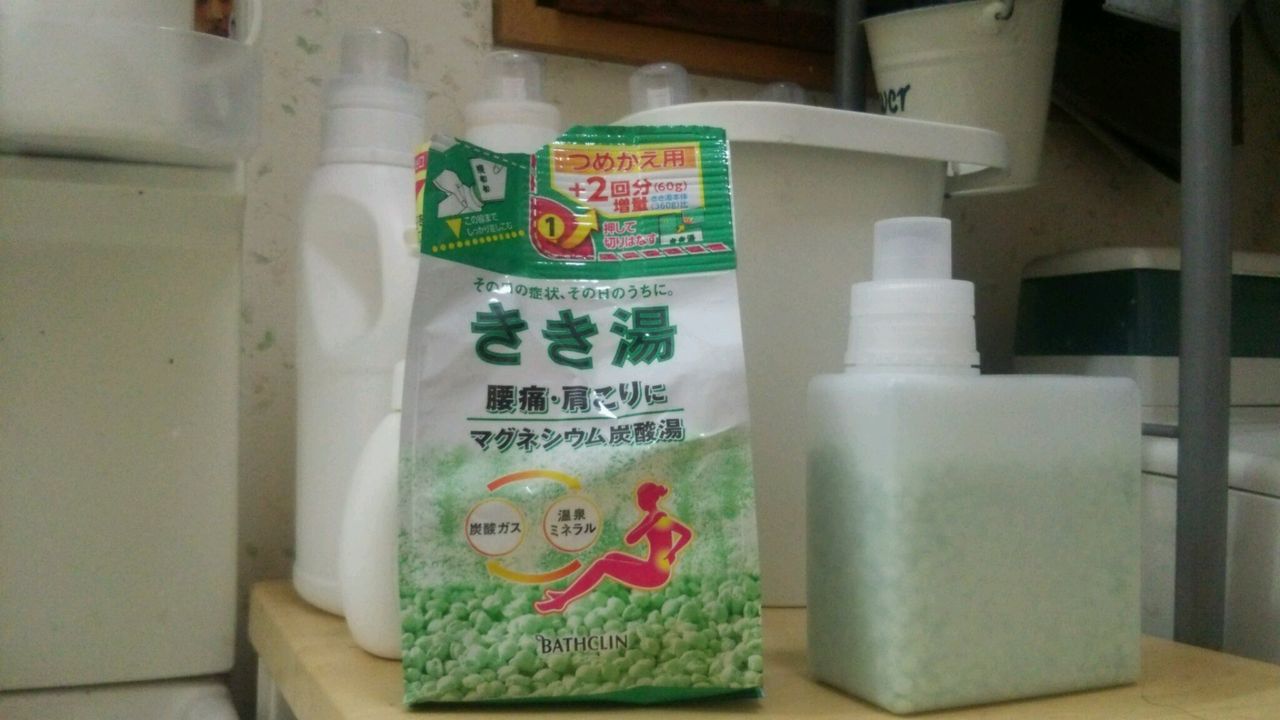 入浴剤と入れ物 のんびり日和