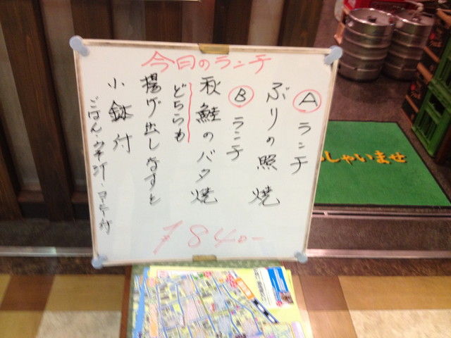 亀有 三京 両さんの街で食す美味い魚定食 それでも俺は喰い続ける