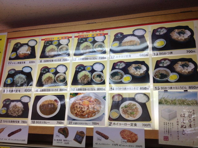 美野里pa 朝から大盛りスタミナカレー それでも俺は喰い続ける