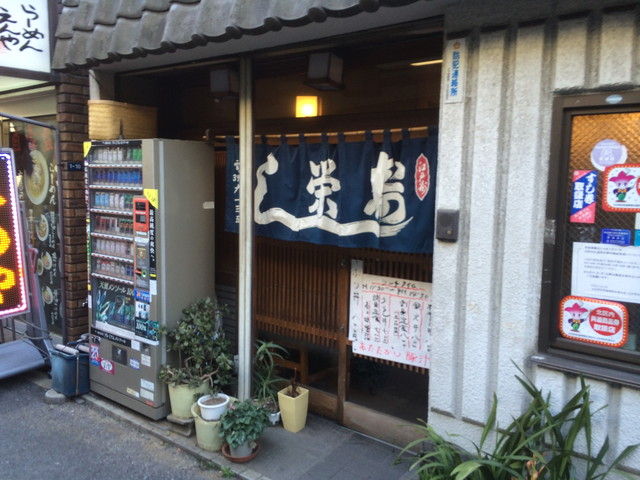 王子 栄寿司 ぶり丼 それでも俺は喰い続ける