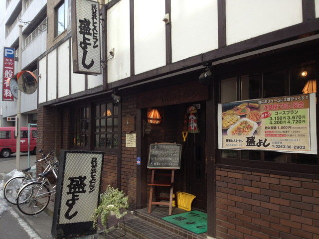 松本 盛よし ボリューミー洋定食 それでも俺は喰い続ける