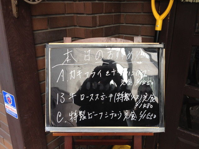登美ちゃんが ゆく 定食食べにゆく 松本市 民芸レストラン 盛よし