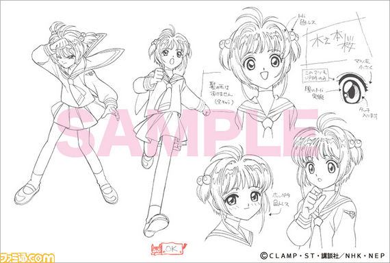 C87 カードキャプターさくら テレビアニメ資料集がコミックマーケット87で発売決定 雨時々ニュース C87 カードキャプターさくら テレビアニメ資料集がコミックマーケット87で発売決定 雨時々ニュース