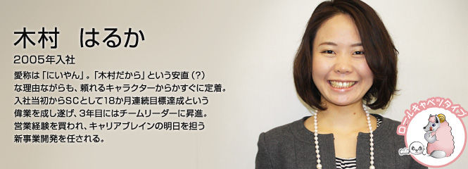 声優 木村はるか 俳優の齋藤陽介と結婚 交際も婚姻も光の速さ 12 07 雨時々ニュース