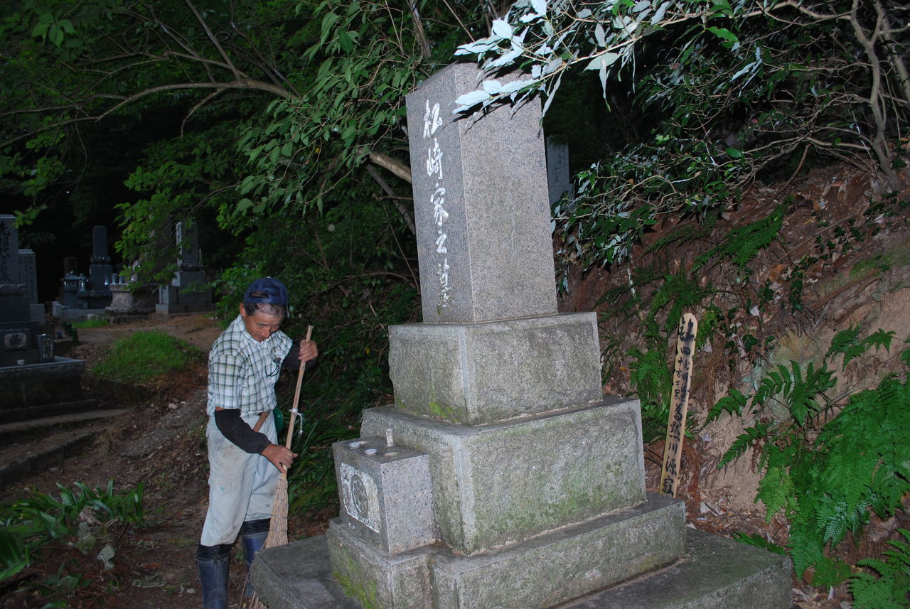 墓掃除 盆花づくり 季節は巡る 松ぼっくりのblog 墓掃除 盆花づくり 季節は巡る 松ぼっくりのblog