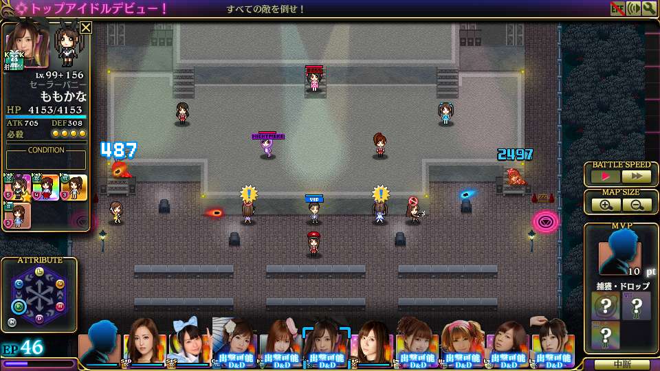 これなら これならいけるかも ガーディアン ミストレス