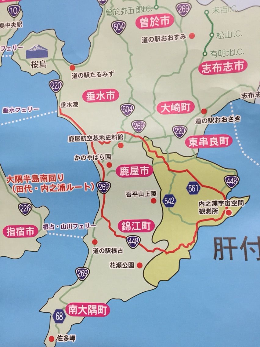 大隅半島ぶらり原付旅行してみた とりあえずやってみた