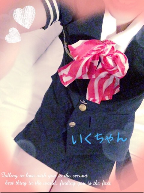 いく