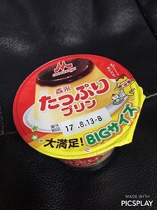 ぷっちんぱぽぺ えーびばでぃぷりんぷりん ﾟ ﾟ 脱がされたい人妻越谷店スタッフの松井のブログ