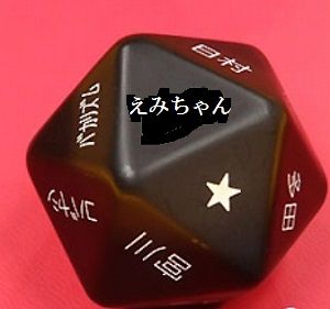 され妻越谷のすべらない話 脱がされたい人妻越谷店スタッフの松井のブログ され妻越谷のすべらない話 脱がされたい人妻越谷店スタッフの松井のブログ