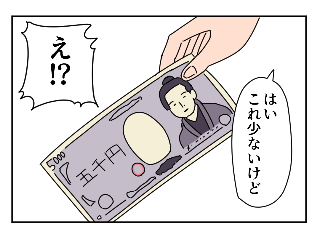 次回予告 数百万の借金を抱えた主婦の話 松居ブログ