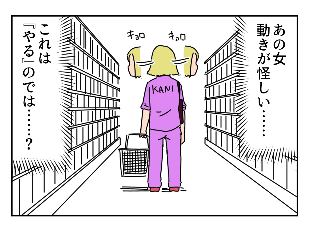 とんでもない万引き犯のクソ女を捕まえた話 1 松居ブログ とんでもない万引き犯のクソ女を捕まえた話 1 松居ブログ