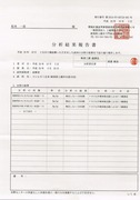 CCI20141004