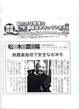 ��ۥ����ॹ�Ǻܵ���