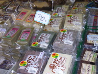 ���ߤ�����