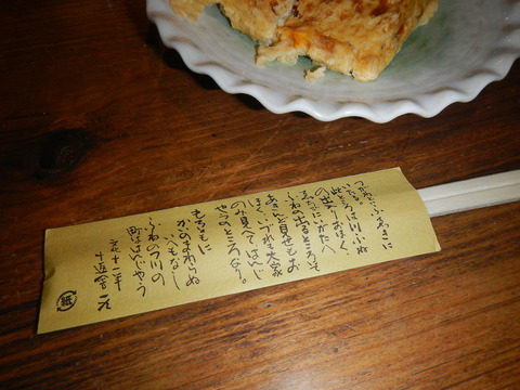 DSCN0936