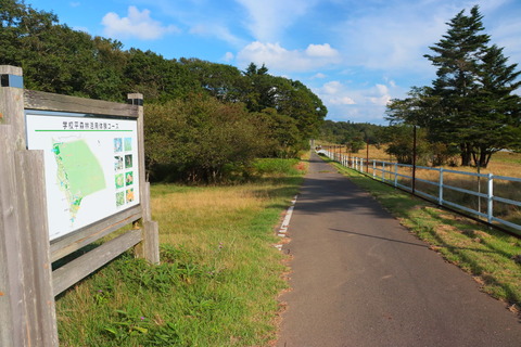 高原山山塊_295_23-09-03