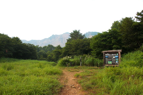 磐梯山_20.08.06_077